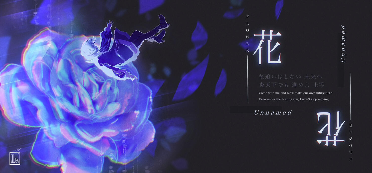 Flower - Unnamed