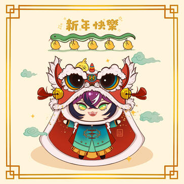 Chinese New Year 2025 - Doppio